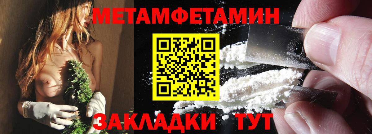 Амфетамин Premium Карпинск
