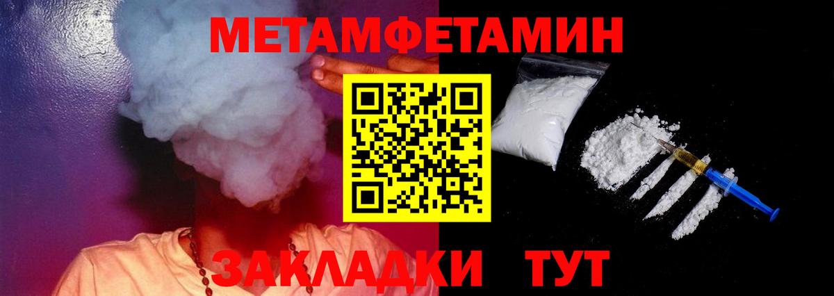 АМФЕТАМИН  Амфетамин Розовый  Вход с VPN  Карпинск 