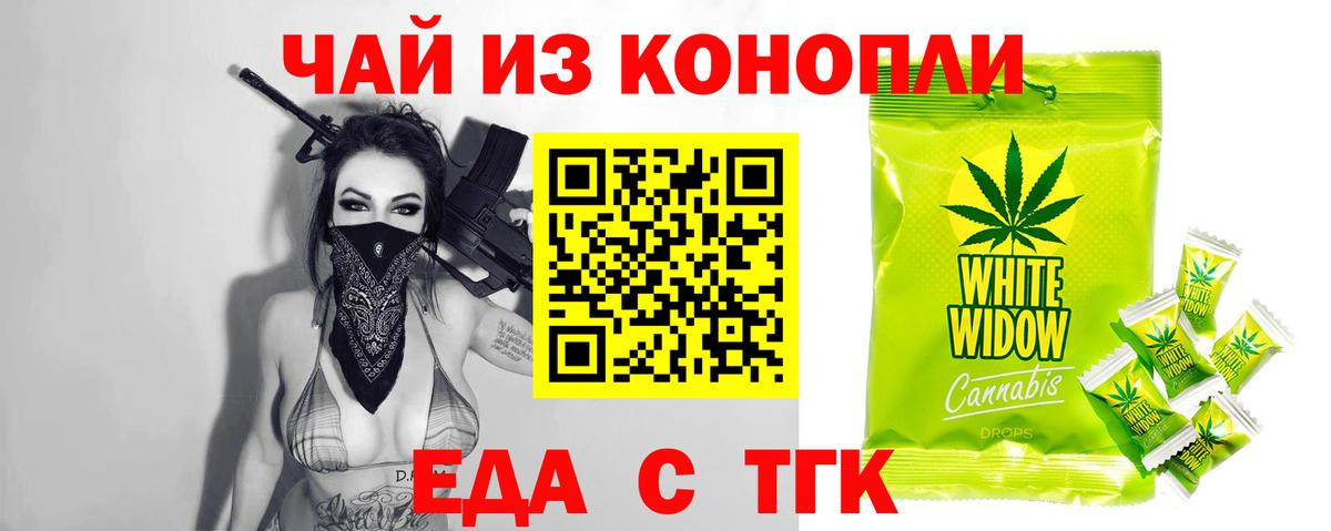 Canna-Cookies марихуана  Вход с VPN  Карпинск 