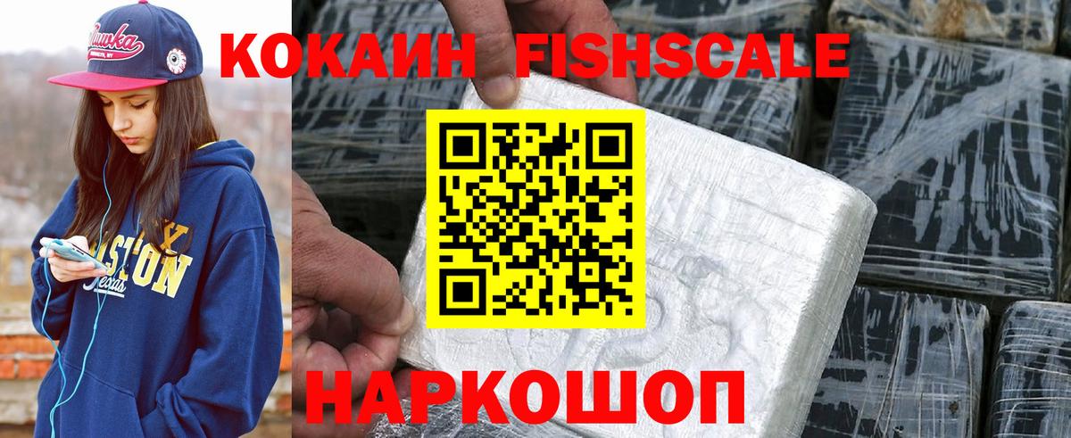 COCAIN VHQ Карпинск