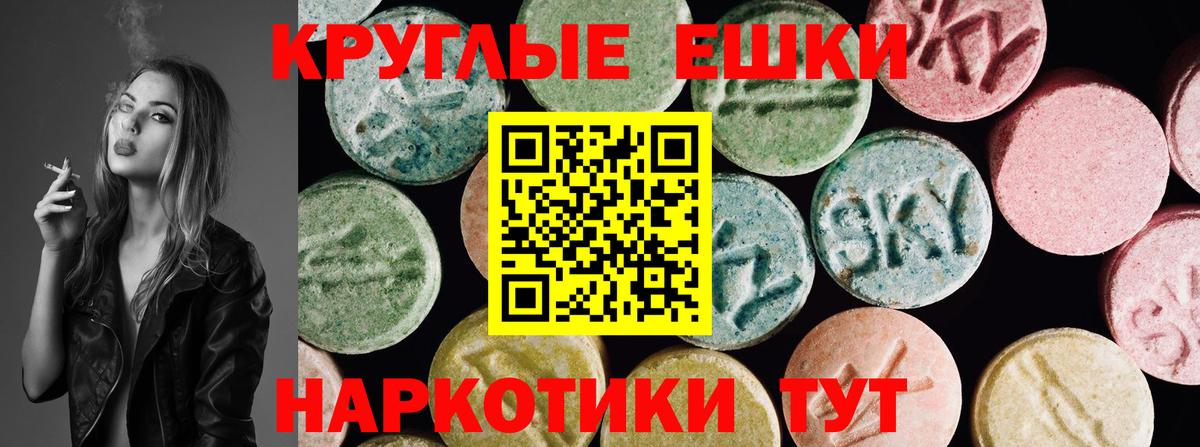 Экстази VHQ  Экстази  Вход с VPN  Карпинск  Экстази Cube 