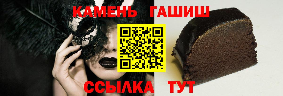 ГАШ Cannabis Карпинск