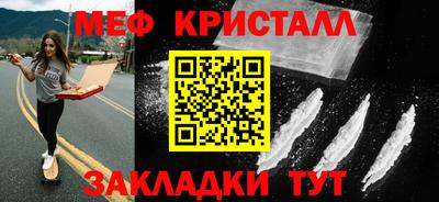 синтетический гашиш Кунгур