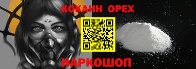 скорость mdpv Кулебаки