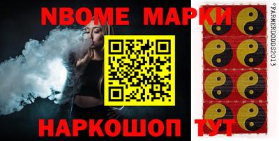 гашиш Краснознаменск