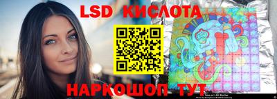 синтетический гашиш Кунгур