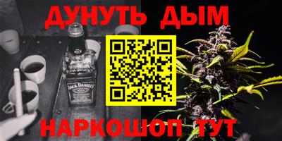 синтетический гашиш Кунгур