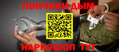 синтетический гашиш Кунгур