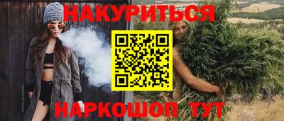 синтетический гашиш Кунгур