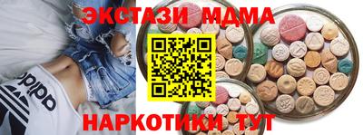 прущие грибы Краснокаменск