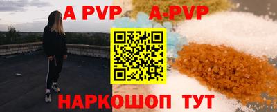 синтетический гашиш Кунгур