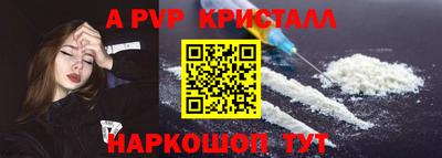 синтетический гашиш Кунгур
