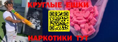 синтетический гашиш Кунгур