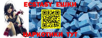 синтетический гашиш Кунгур