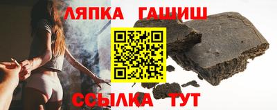 синтетический гашиш Кунгур