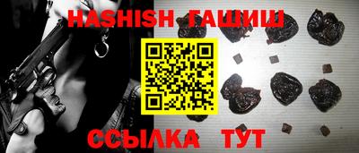 синтетический гашиш Кунгур