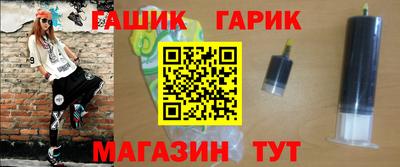 синтетический гашиш Кунгур