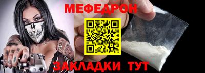скорость mdpv Кулебаки