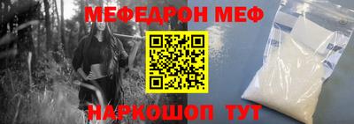 альфа пвп VHQ Краснодар