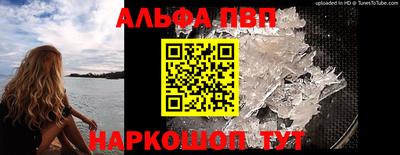 скорость mdpv Кулебаки