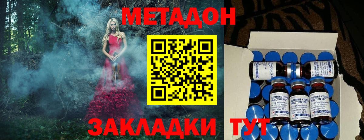 ссылка на мегу ссылки  МЕТАДОН VHQ  Карпинск  Вход с VPN  Метадон VHQ 