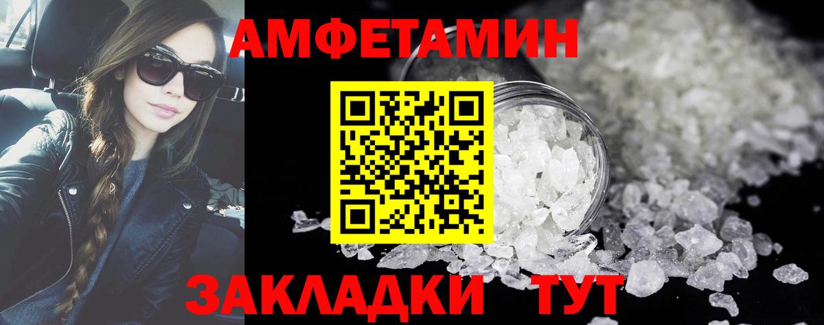 Метамфетамин кристалл  Вход с VPN  Первитин  Карпинск 