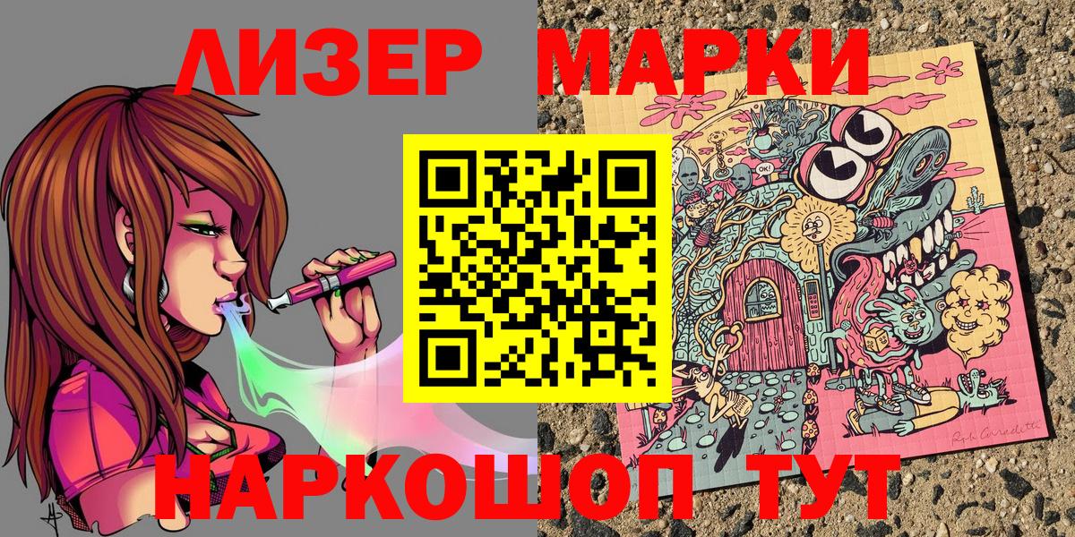 Карпинск  Наркотические марки  Марки NBOMe 1,5мг  Вход с VPN  Марки NBOMe 1,5мг 
