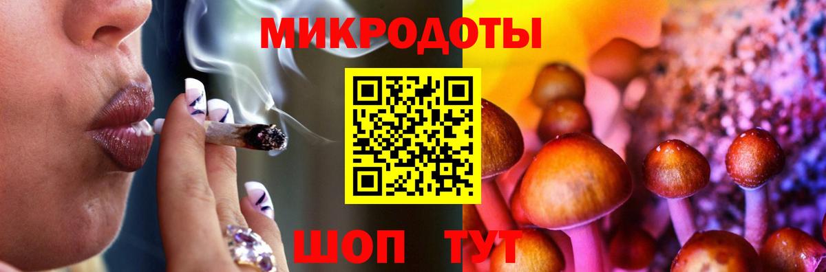 закладки  Галлюциногенные грибы Psilocybine cubensis  Псилоцибиновые грибы мицелий  Вход с VPN  Карпинск 